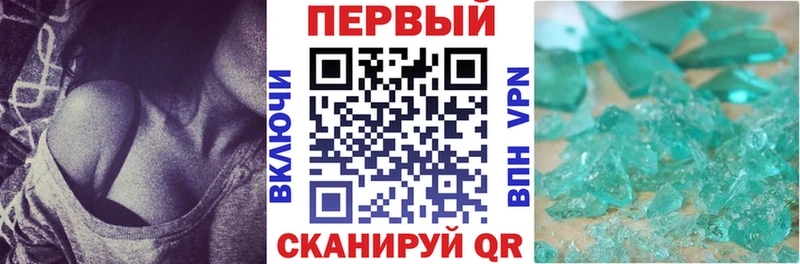 АМФЕТАМИН 97% Зима