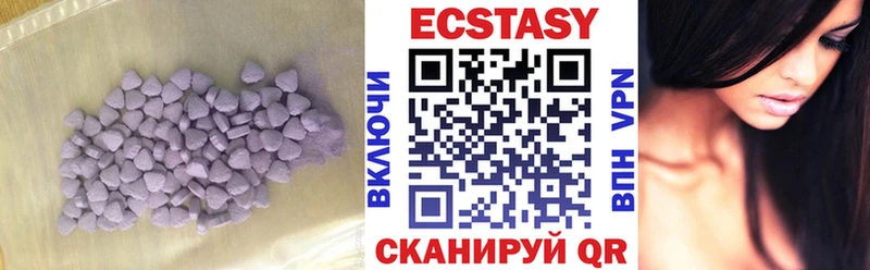 omg ССЫЛКА  Зима  Экстази Punisher 