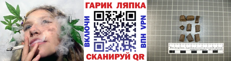 ГАШ гарик  наркота  Зима 