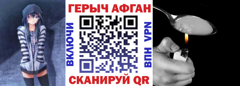 наркота  mega ссылки  ГЕРОИН белый  Зима 