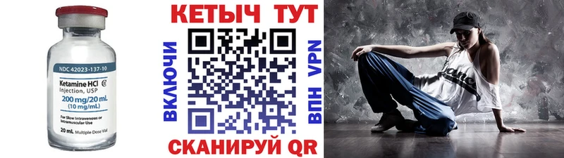 КЕТАМИН VHQ  цены   Зима 