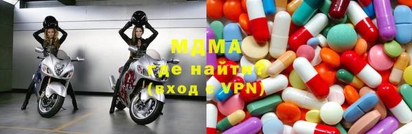 первитин Волоколамск