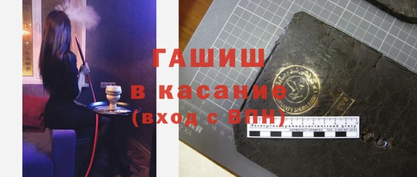2c-b Волосово