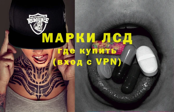 тгк Богородск