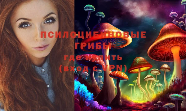 амфетамин Володарск