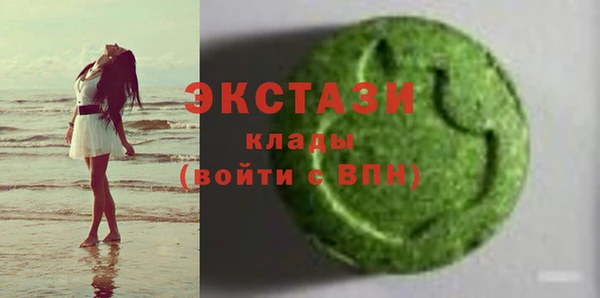 марки nbome Верея