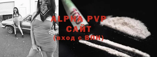 амфетамин Володарск