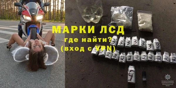 первитин Волоколамск