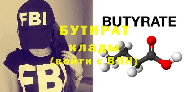 шишки Верхний Тагил