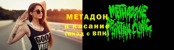 марки nbome Верея