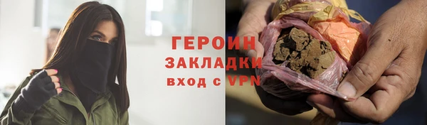 марки nbome Верея