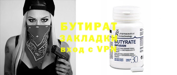 первитин Волоколамск