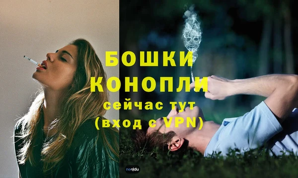амфетамин Володарск