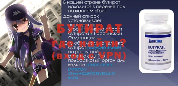 шишки Верхний Тагил