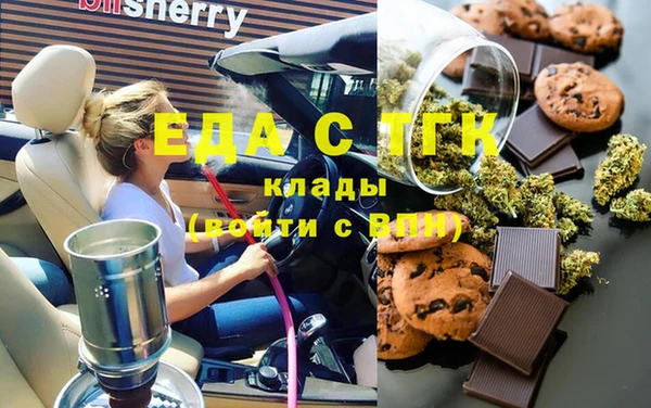 2c-b Волосово