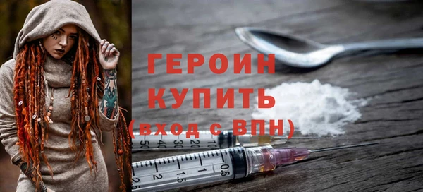 марки nbome Верея