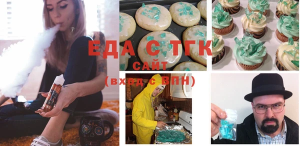 2c-b Волосово