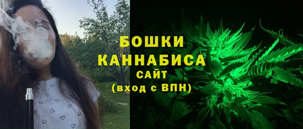 марки nbome Верея