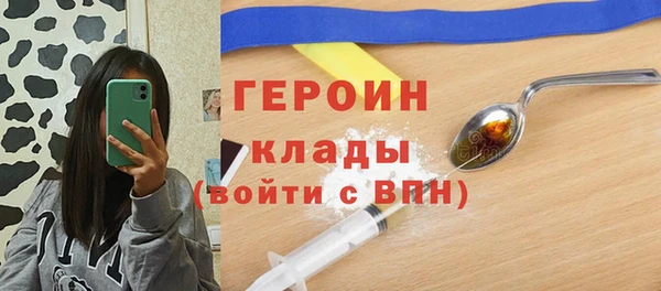 первитин Волоколамск