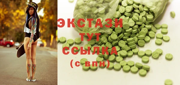 2c-b Волосово