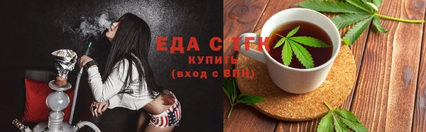 амфетамин Володарск