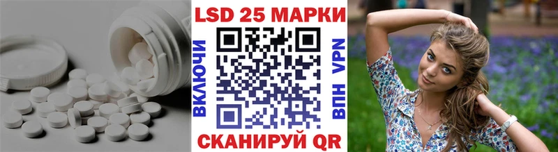 ЛСД экстази кислота  Зима 