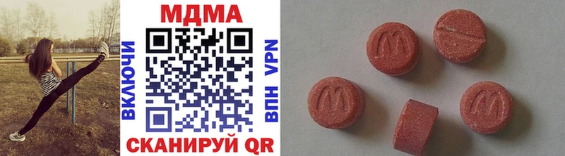 МДМА молли Зима