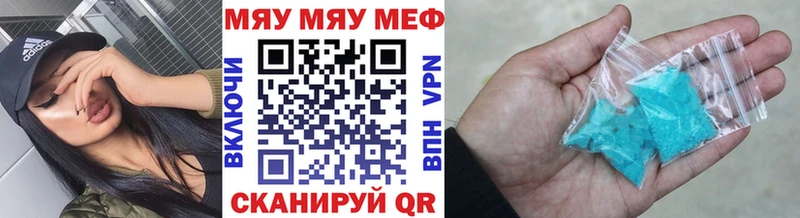 ОМГ ОМГ Зима Меф mephedrone