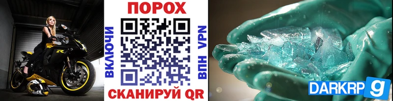 KRAKEN Зима Метамфетамин пудра