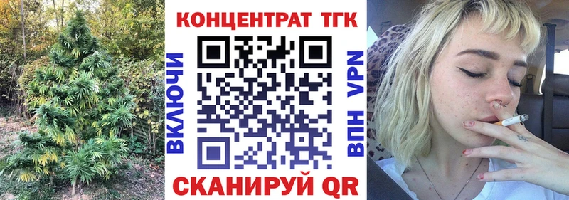 Дистиллят ТГК вейп с тгк Зима